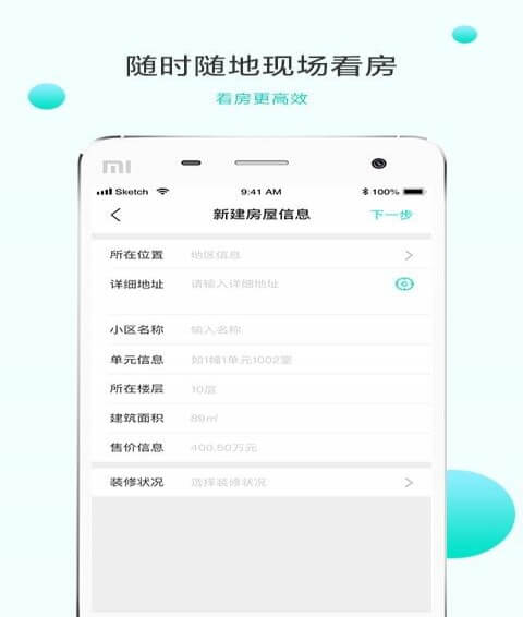 白犀牛注册下载app_白犀牛免费网址手机登录v1.2.7